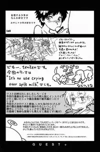 (C81) [Reflection (U-hi)] Dog Run [English] {WarDance}