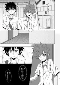 Aoitashi (Blue 24) - Rainy Days