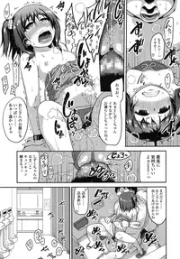 COMIC LO 2015-11 [Digital]