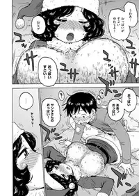 COMIC Kairakuten 2019-01 [Digital]