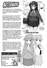 (C86) [Muchakai (Mucha)] Chizuru-chan Kaihatsu Nikki | Development Diary Ch.5 – Chizuru-chan Development Diary 1 [English] {2d-market.com}