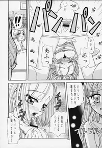 (C56) [Studio Tar (Kyouichirou, Shamon)] Latinam Choja! (Various)