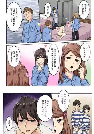 COMIC Ananga Ranga Vol. 52