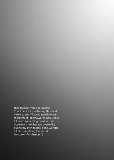 (C91) [Shimajiya (Shimaji)] Gal JS Yui-chan to Shojo Chuu Raper | Gal JS Yui-chan and the Virgin-Only Rapist [English] [Black Grimoires]