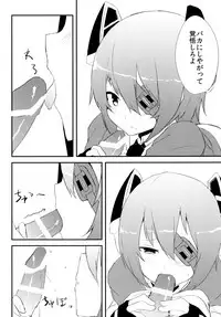 [Low-F (wk.)] Tenryuu Hokyuu Bon (Kantai Collection) [Digital]