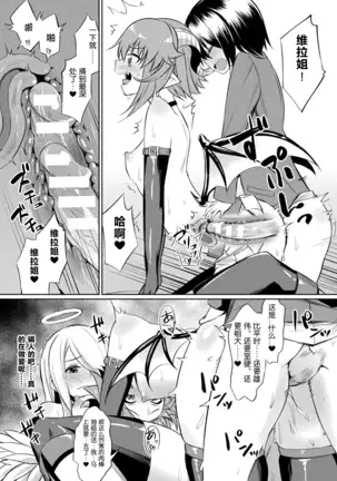 Kimochii Rakuten Shiyo