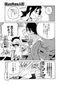 COMIC Megastore H 2006-02