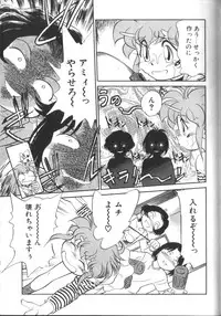 [Maka Fushigi] Tamago-cco