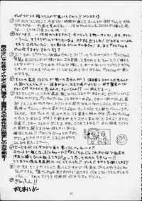 (C55) [Riroland (Kuuya, Satomi Hiroyuki)] Chanto Chanto no Rinshan Kaihou! (Mamotte Shugogetten, Sorcerous Stabber Orphen)