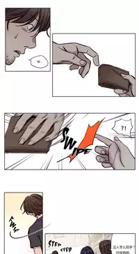 [Ramjak] Atonement Camp Ch.0-36 (Chinese)