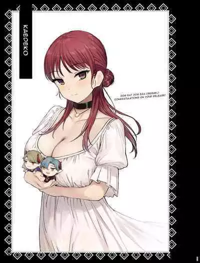 [Mauve (Oniben Katze)] dog eat dog era ~Iinazuke no Mahou Kishi to Saimin Jinmon~ | dog eat dog era ~Magic Knight Fiancé's Hypnotic Interrogation~ [English] [Digital]