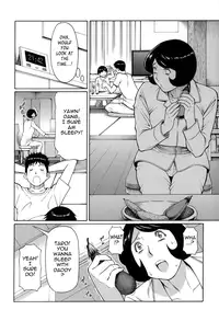 [Takasugi Kou] Dream Reality [English] {Tadanohito}