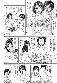 COMIC MUJIN 2013-09 [Digital]