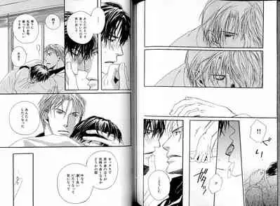 B-BOY LUV 17 医者特集