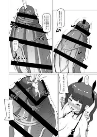 [InuTeikoku (Mura)] Makon 2 [Digital]