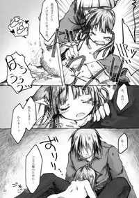 [KinderGarten21] KinderGarten21 Sairokuhon 4