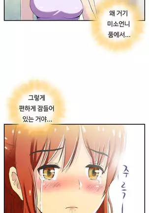 One Room Hero Ch.1-42