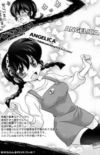 (C76) [LETTA, Romantic Shinjuu (Various)] Hyakka Ran Ran (Ranma 1/2)