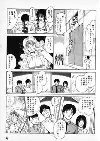 [Amamiya Jun] Putun Make love 6 (Puttsun Make Love 8)