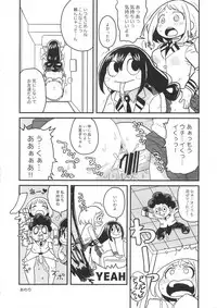 (COMIC1☆11) [Akatsuki Katsuie no Circle (Various)] FROPPY (Boku no Hero Academia)