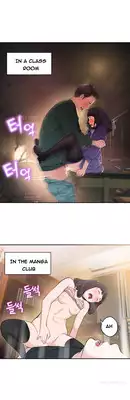 Tissue Thieves Ch.1-4 (English) (Ongoing)