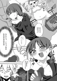 COMIC Mate Legend Vol. 18 2017-12 [Digital]