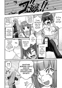 (C78) [Studio Tar (Kyouichirou)] Ookami-san to Akuma no DokuDoku Ringo!! (Ookami-san to Shichinin no Nakama-tachi) [English]