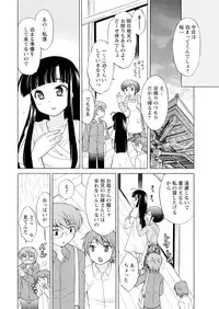 Men's Young 2009-10 [Digital]