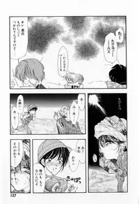 [Tekkannon Chiya] Yorimeki Chiya-chan | The Best Selection by Chiya