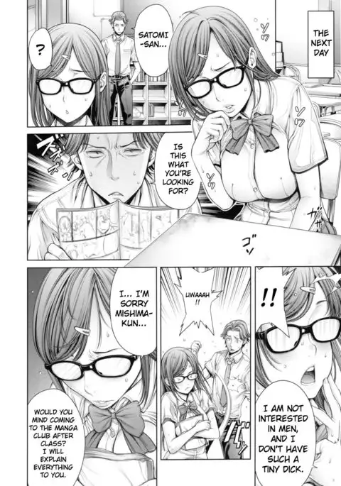 School Caste Prologue and Ch. 1-3 {Erf'}