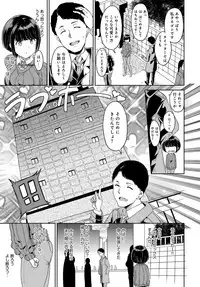 COMIC Anthurium 2018-02 [Digital]