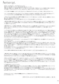 (C75) [LeimkissA (Nekohane Ryou)] Kousen Engi (Touhou Project)