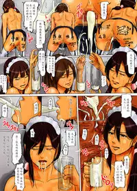 [Yojouhan Shobou] Oyako no Ori 2 - Ningen o Yameta Oyako [Chinese] [魔劍个人汉化]