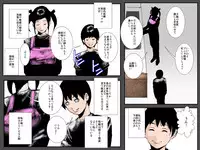 [Ruibosucha] Bitch Ane no Fukushuu ~Oya no Takara no Tensai Otouto o Sex Zuke ni Shite Daraku Sasete Yaru~