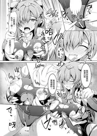 Karen Kishou Quarta Ametus #16