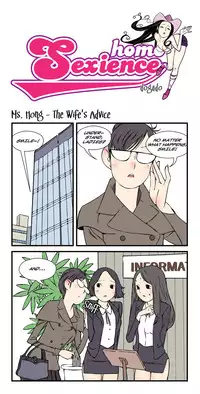 [dogado] Homo Sexience [Ongoing]