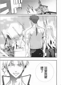 (SC35) [STEED ENTERPRISE (STEED)] Variant Tabi J ~J wa Jashin no J~ (Fate/stay night) [Chinese]