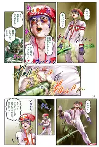 [Hakata Ramen] Tatterman (Yatterman)