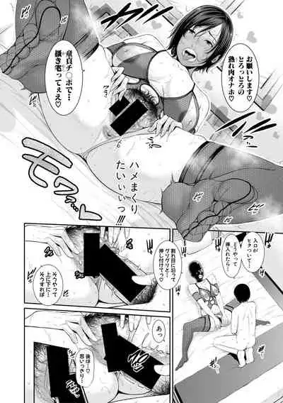 COMIC Shingeki 2019-11