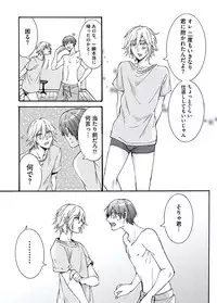 [Itsuki Makoto] Ani-san Nyoubou