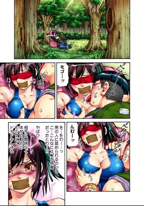 S Kyuu Shojo Dokkun 100 Renpatsu 1