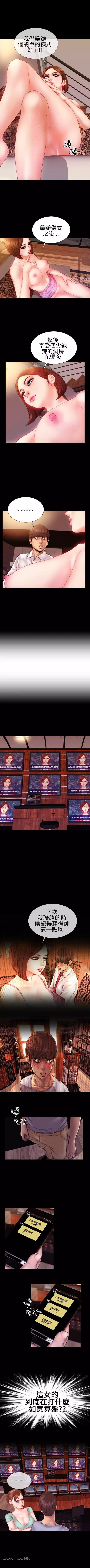 MY WIVES 淫荡的妻子们 Ch.4~10 中文