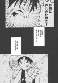 [Crimson Comics (Carmine)] Koukai Soushuuhen (One Piece)