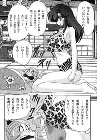 [Kamitou Masaki] Seirei Tokusou Fairy Saber Inchuu Jiken