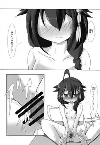 [Shimashima Stripe (Yukitsuka Tsukasa)] Shigure-san no Teitoku Kanyuu Katsudou Kiroku (Kantai Collection -KanColle-) [Digital]