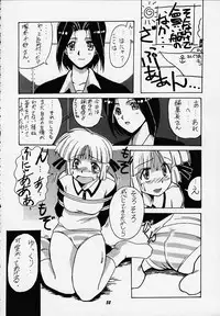 (C58) [Mongoose Studio (Deep Purple '72, Rokujou Mugi)] Chisa de Ikou!! (Comic Party)