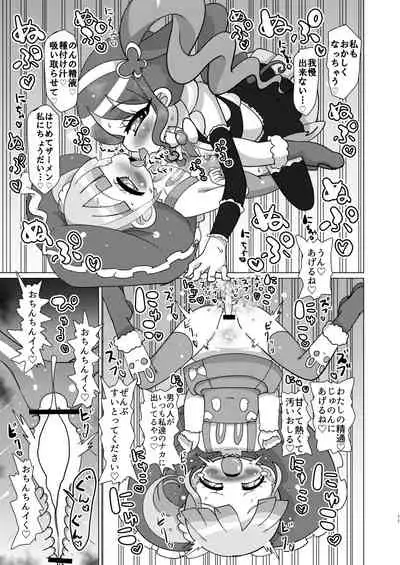 Non-chan ga Triangle ni Seitsuu Mae Ochinchin o Okashite Morau Hon