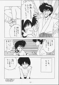 [Klaramate (Mozomi)] Klaramate Vol. 07 Ranmania (Ranma 1/2)