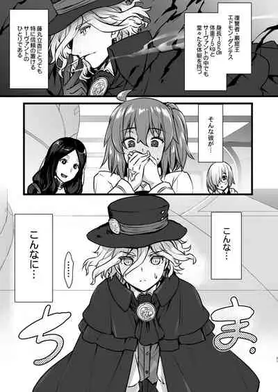 Master My Room Collection