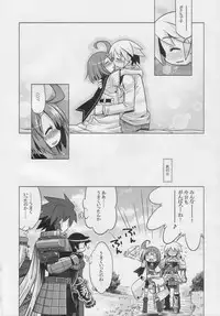 (Mimiket 19) [Kazeuma (Minami Star)] Sekaiju no Anone 7 (Etrian Odyssey)